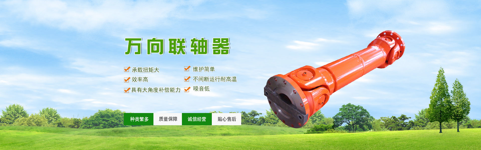 聯(lián)軸器,膜片聯(lián)軸器,萬(wàn)向聯(lián)軸器,鼓形齒式聯(lián)軸器-泊頭市萬(wàn)盛聯(lián)軸器有限公司
