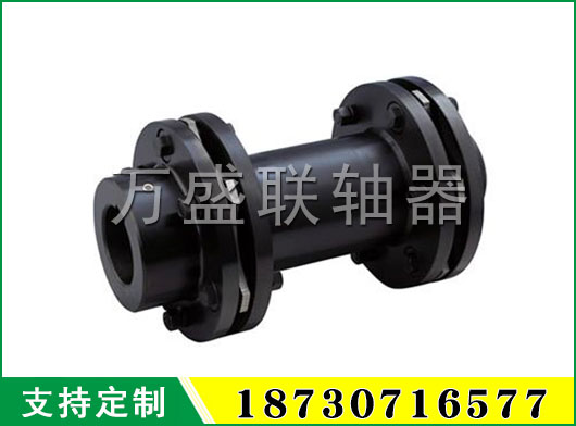 萬(wàn)盛DML型膜片聯(lián)軸器