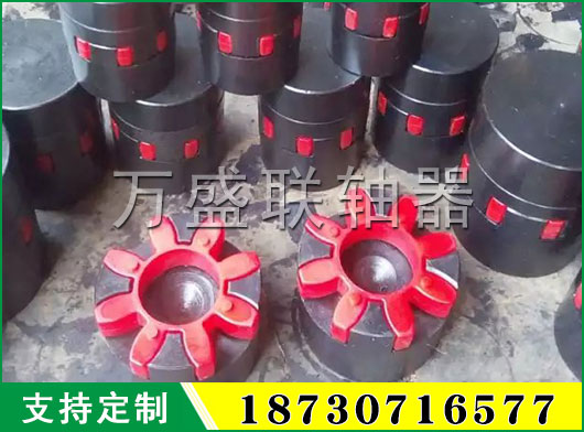 XLS型星形彈性聯(lián)軸器