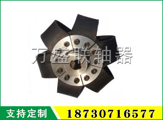 LAK鞍形塊彈性聯(lián)軸器