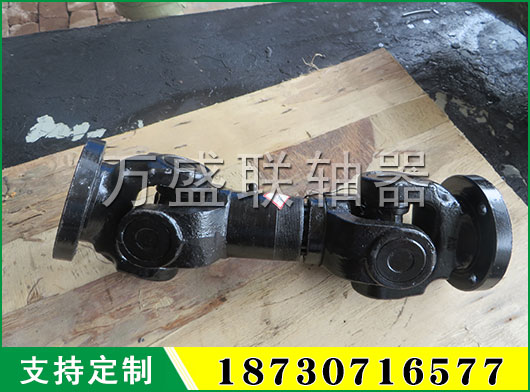 WSS可伸縮型萬(wàn)向聯(lián)軸器