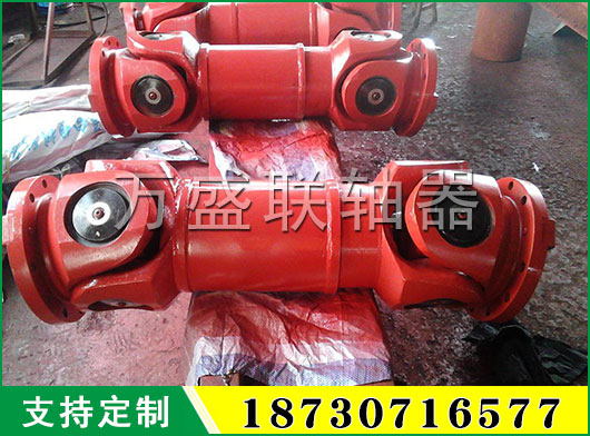 SWC-WF型無伸縮法蘭式萬向聯(lián)軸器