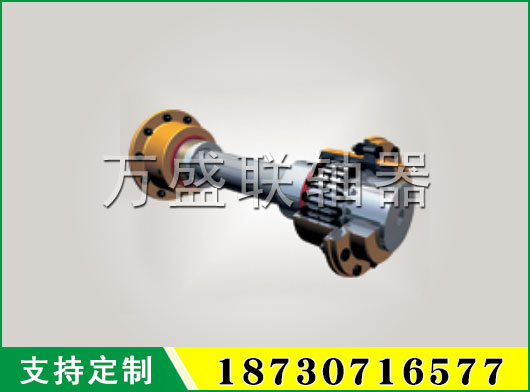 SWP-G型－無伸縮短型萬向聯(lián)軸器