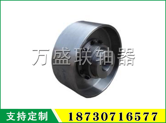 NGCL型帶制動輪鼓形齒式聯(lián)軸器
