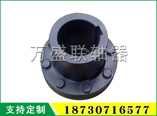 YLD型凸緣聯(lián)軸器