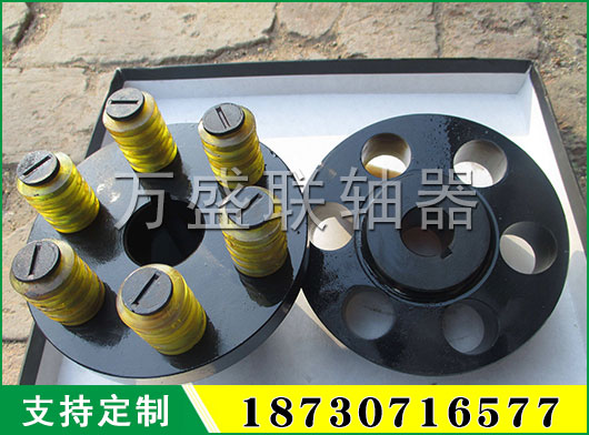  ZLD型圓錐形軸孔彈性柱銷齒式聯(lián)軸器