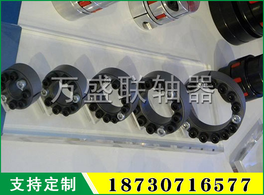Z19型脹緊聯(lián)結(jié)套