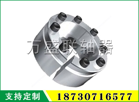 Z3型脹緊聯(lián)接套