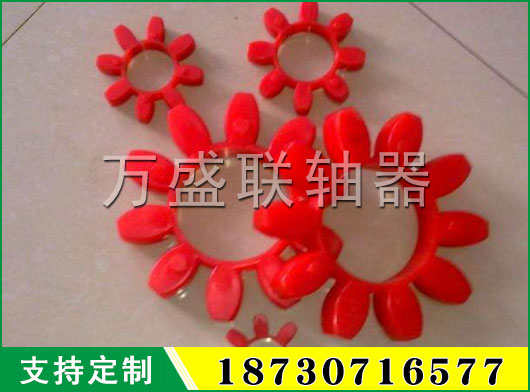 GR形聯(lián)軸器彈性體
