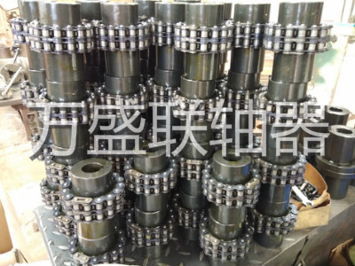 萬盛鏈條聯(lián)軸器