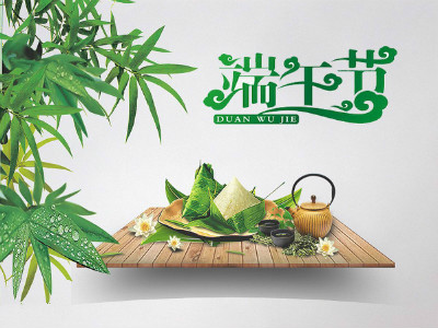 萬盛聯(lián)軸器全體員工端午不放假 堅(jiān)守崗位