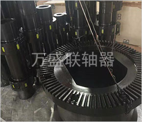 萬盛聯(lián)軸器
