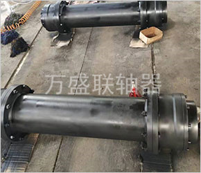 萬盛聯(lián)軸器