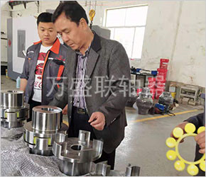 萬盛聯(lián)軸器